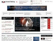 Tablet Screenshot of invest-rating.ru